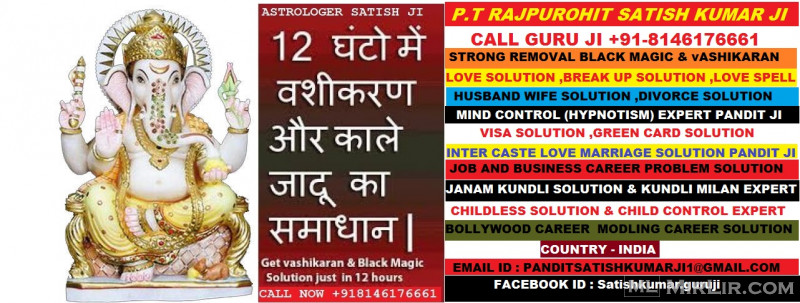 ALL 100% Love Back (+91-8146176661) Vashikaran Problem Solution Guru ji in Haryana Punjab Rajasthan