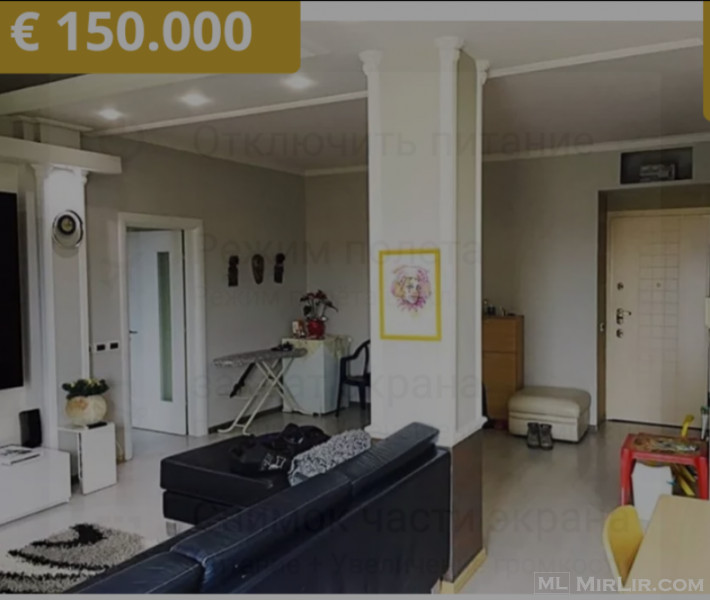 Shitet apartament 2+1 ne qender, Vlore, € 150.000, 150 m²

