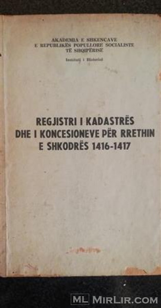 Regjistri i kadastres dhe i koncensioneve shkoder 1416 1417