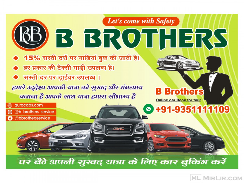 sri ganganagar to your destination | booking taxi & cab at B Brothers 