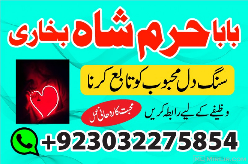 most powerful kamdev mantra for love محبت کی شا
