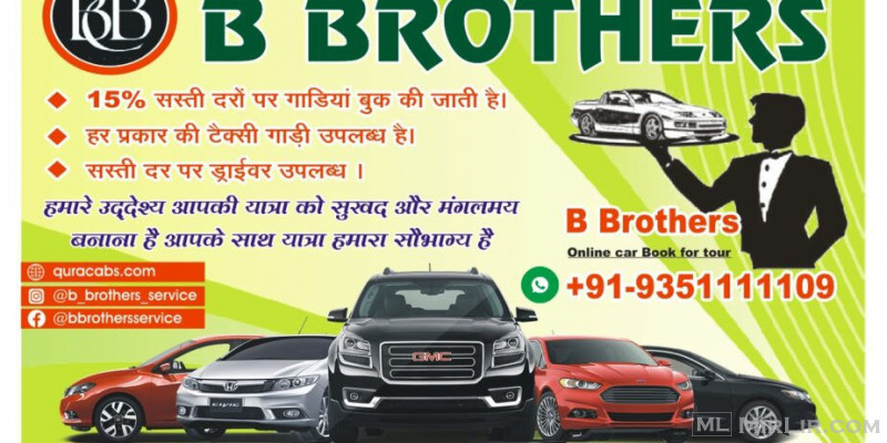 Book Sri Ganganagar to Jaipur Cabs online with B Brothers