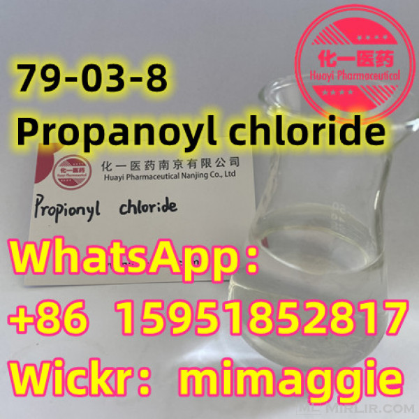 Top supplier 99% 79-03-8  Propanoyl chloride  CH3CH2C(O)Cl 