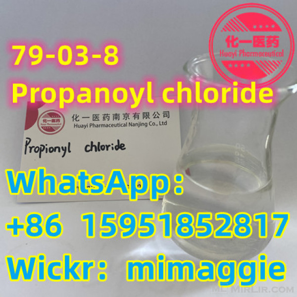  99% 79-03-8 Propanoyl chloride  CH3CH2C(O)Cl  Best quality