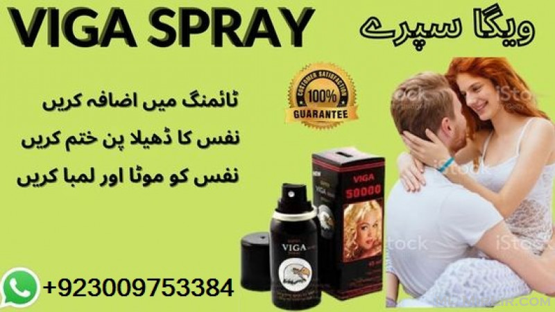 Viga Delay Spray In Pakistan - 03009753384 | GERMANY