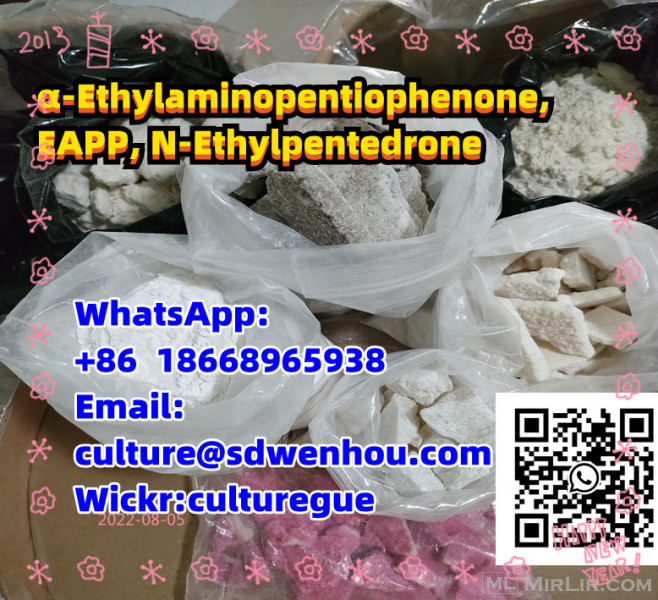 α-Ethylaminopentiophenone, EAPP, N-Ethylpentedrone