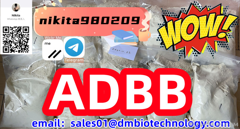 ADBB raw material adbb wickr：nikita980209