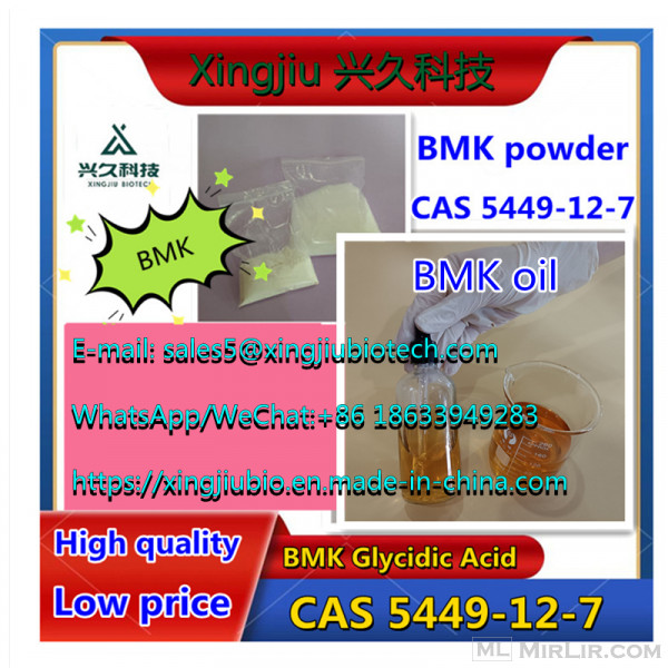 Samples Are Available New BMK CAS5449-12-7 with 100% Safety Delivery to Canada EU UK
