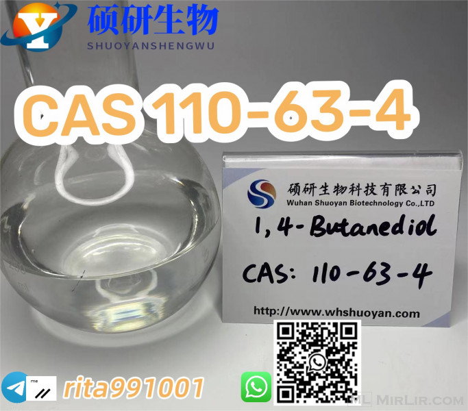 CAS 110-63-4   hot sale 