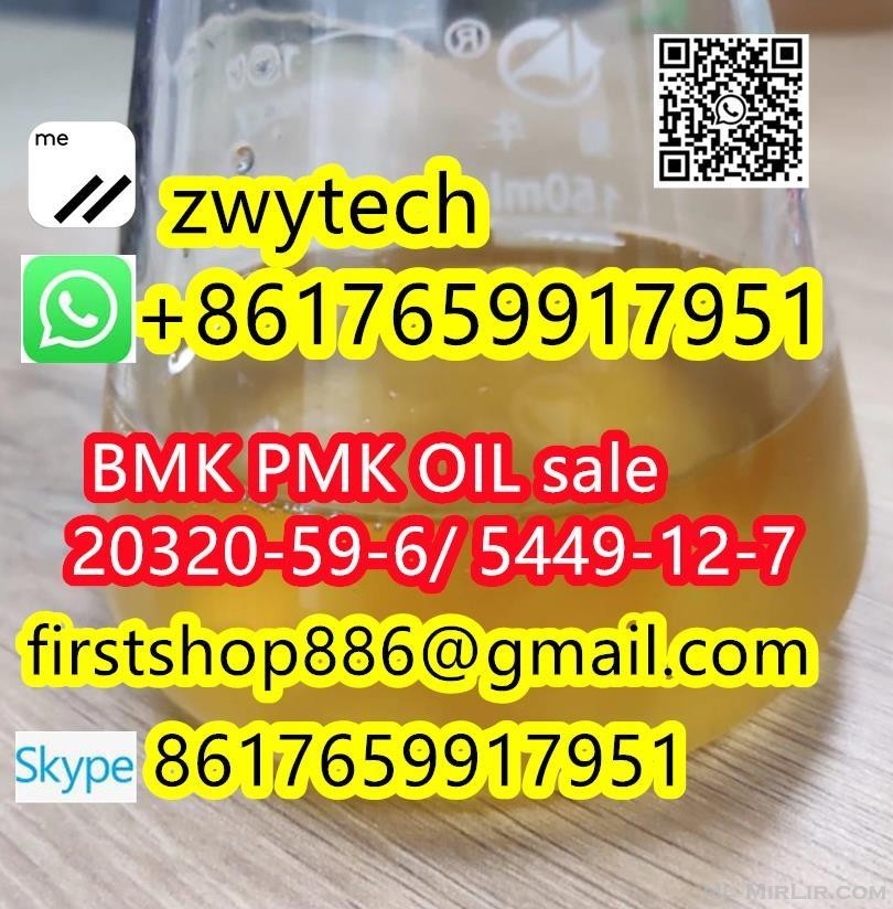 28578-16-7, PMK Oil, 13605-48-6, PMK Powder pmk glycidate Fl