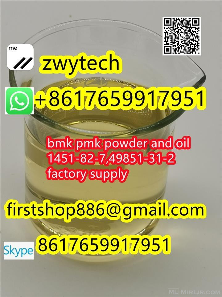 BMK Cas 5413-05-8 Bmk Bmk Bmk 4433-77-6 Bmk BMK Glycidate  