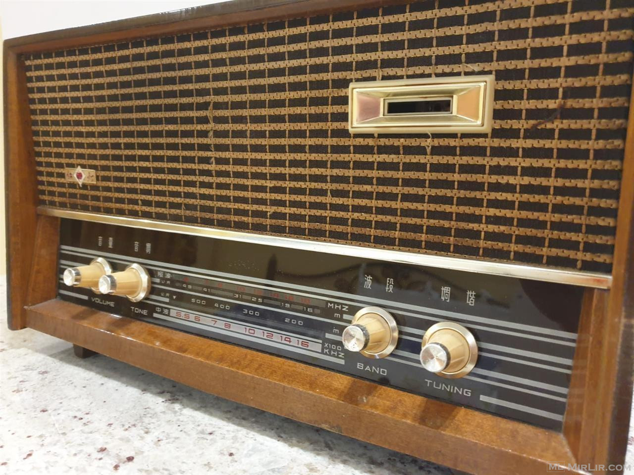 Shitet Radio e viteve 60
