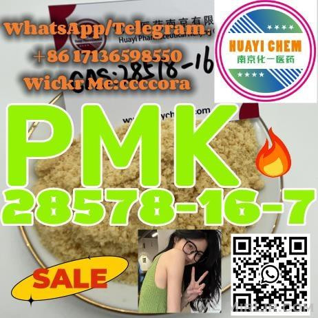 pmk 28578-16-7WhatsApp/Telegram：＋86 17136598550High purity C
