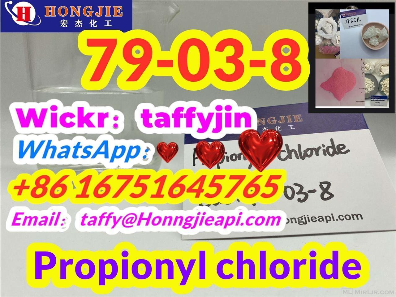 79-03-8,丙酰氯propionyl chloride Tap my phone number，search on 