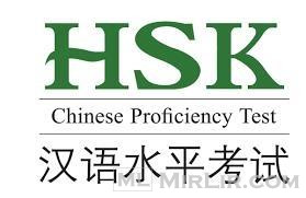 Buy #Chinese language proficiency test Level 2 (HSK-2)