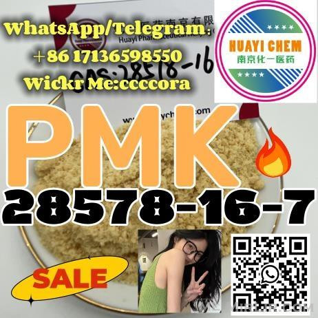 pmk 28578-16-7WhatsApp/Telegram：＋86 17136598550High purity C
