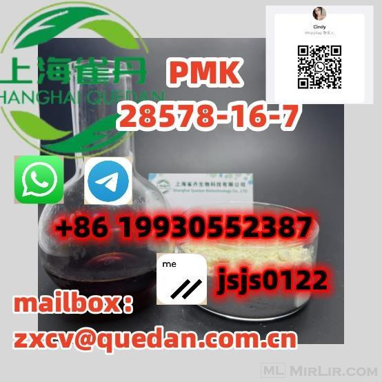  Whatsapp/Telegram：+86 19930552387    Low price  PMK  28578-