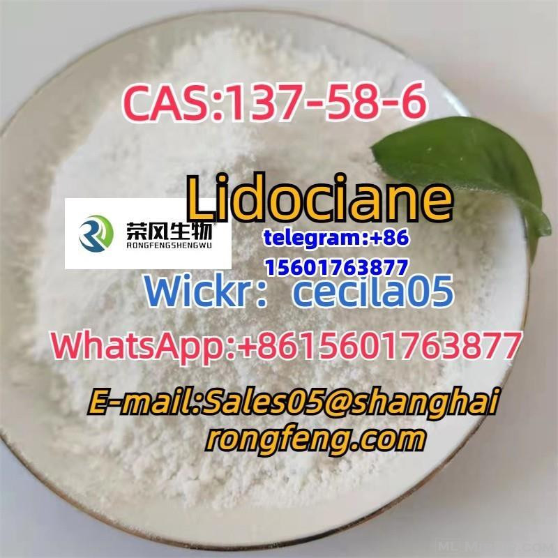Lidocaine CAS：137-58-6	