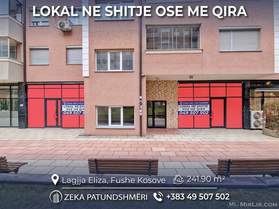 Lokal për shitje  në Fushë Kosovë