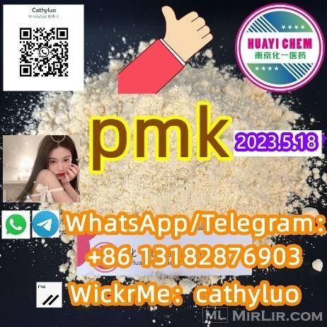 pmk 99% purity China Supplier Best price