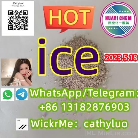  ice High purity China supplier  Free sample