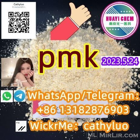 pmk with Best Price From China Chinese vendor
