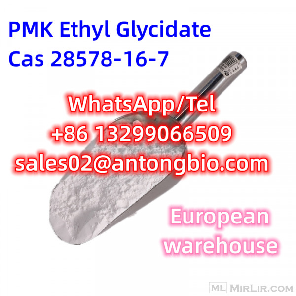 PMK Cas28578-16-