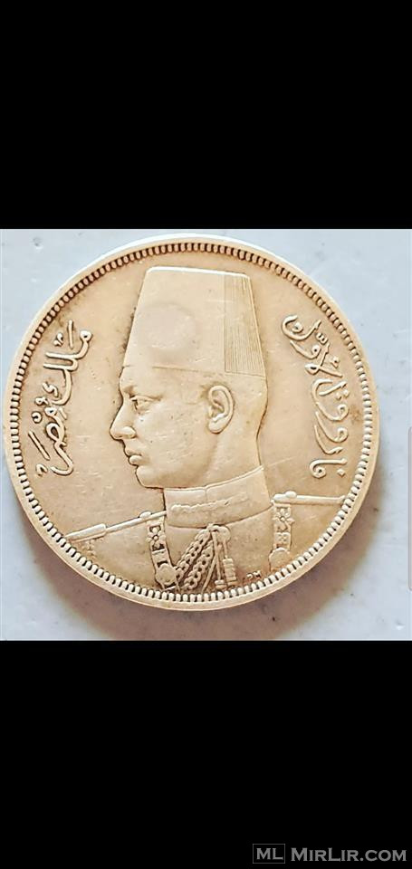 Monedhe Argjendi Egjyptiane