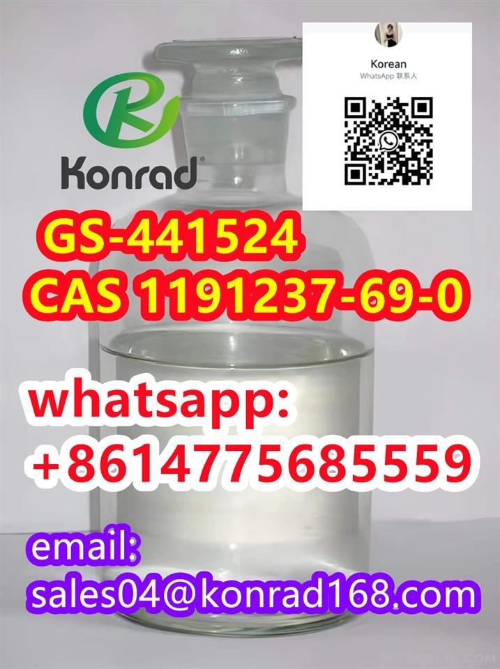   GS-441524：CAS 1191237-69-0
