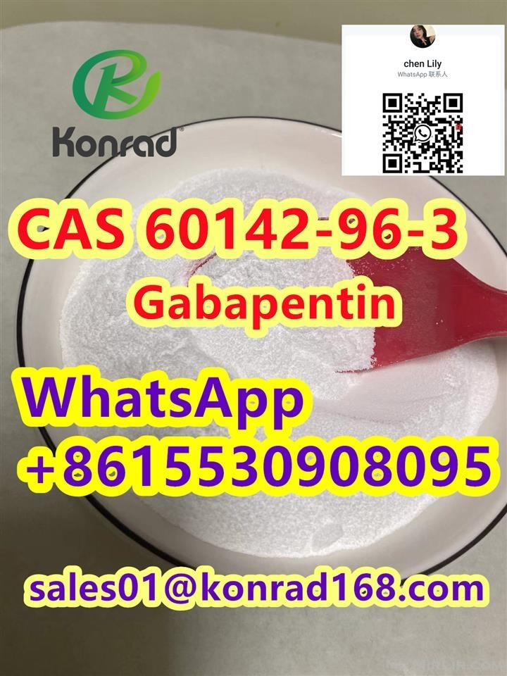 Gabapentin：CAS 60142-96-3