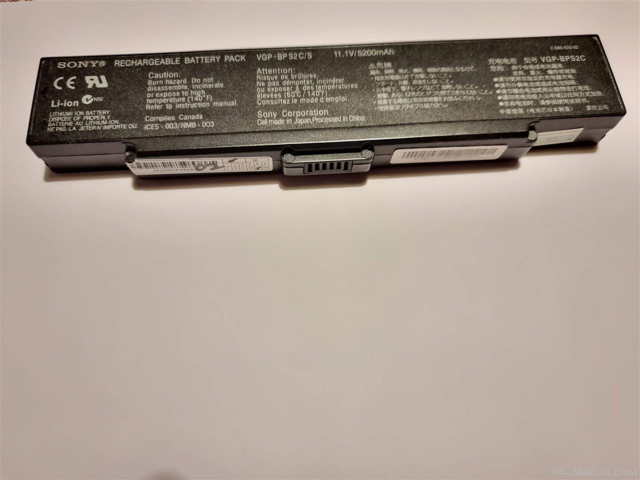 Battery - Sony VAIO (VGP-BPS2CS) 11.1V - 5200mAh