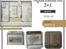 Shitet apartament 2+1+2 ne Kamez, Priam Residence/ 90\'640 eu