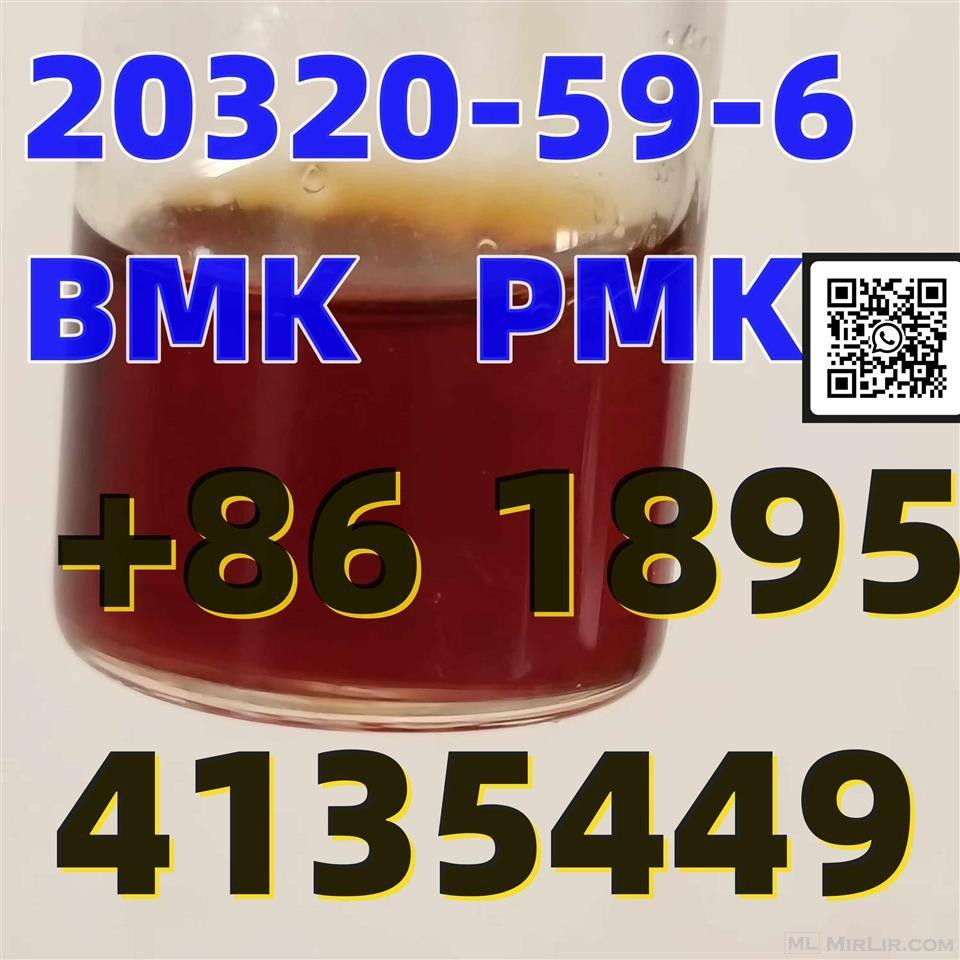 20320-59-6    BMK   PMK