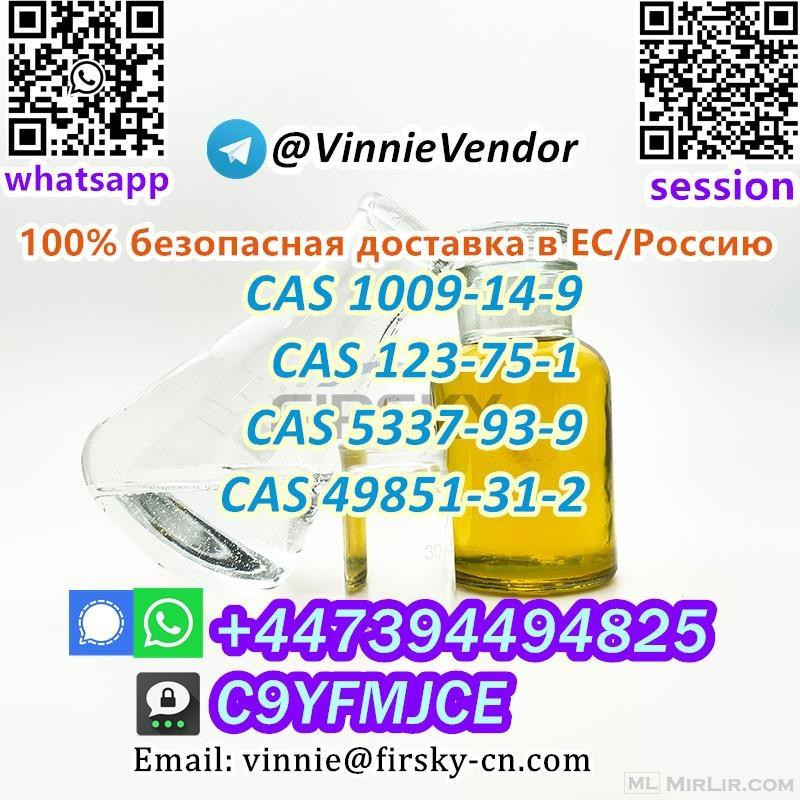 China Good Price Valerophenone CAS 1009-14-9 @VinnieVendor