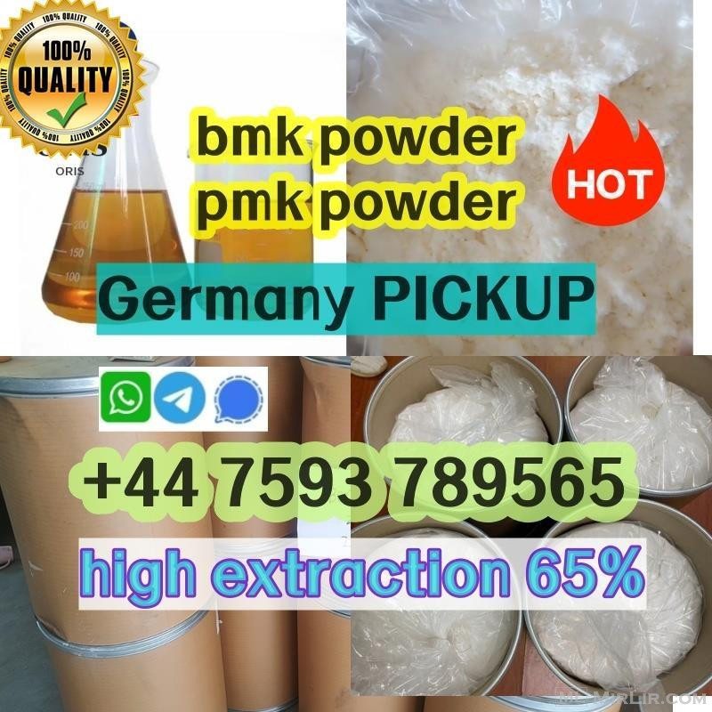 Bmk Pmk Powder To Oil Cas 28578-16-7/Cas 5449-12-7 EU stock