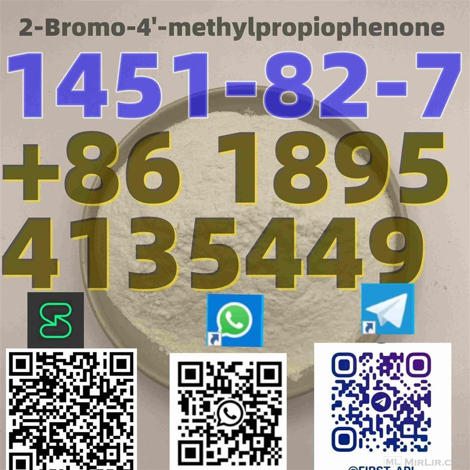 1451-82-7      2-Bromo-4\'-methylpropiophenone 
