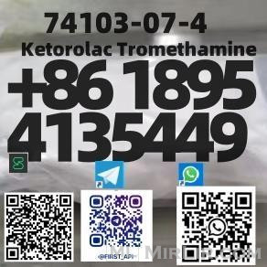 CAS: 74103-07-4  Ketorolac tropanol