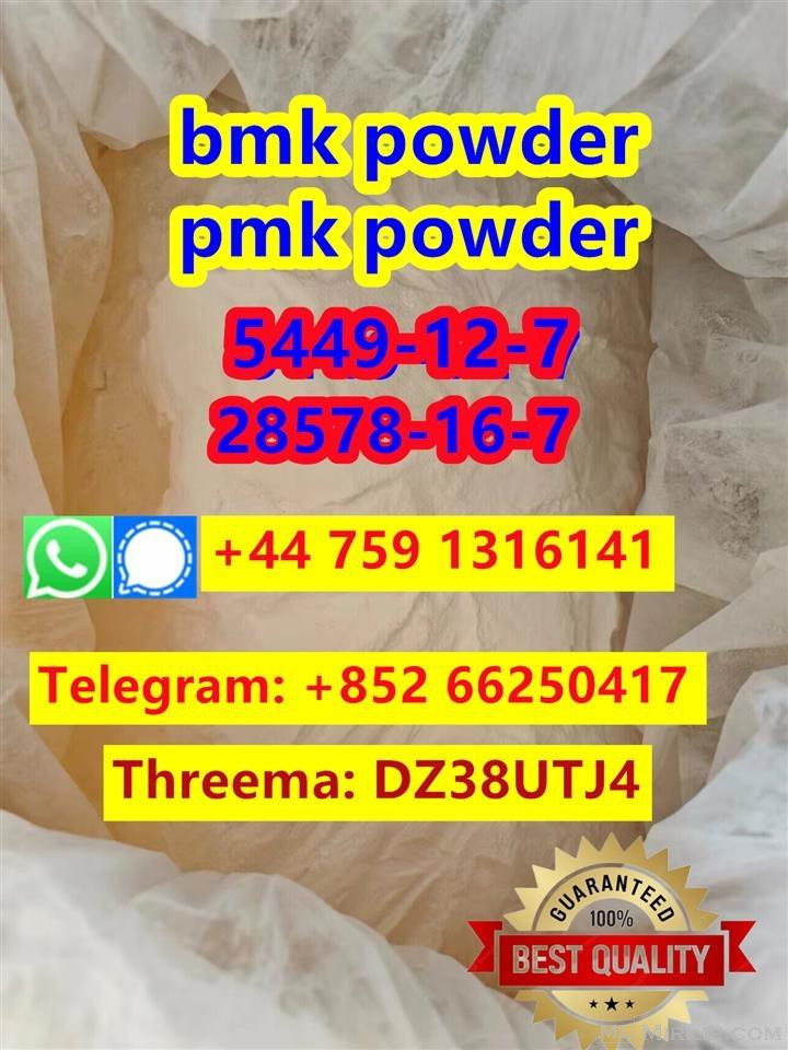 Bmk powder 5449-12-7 high yield rate warehouse big stock 