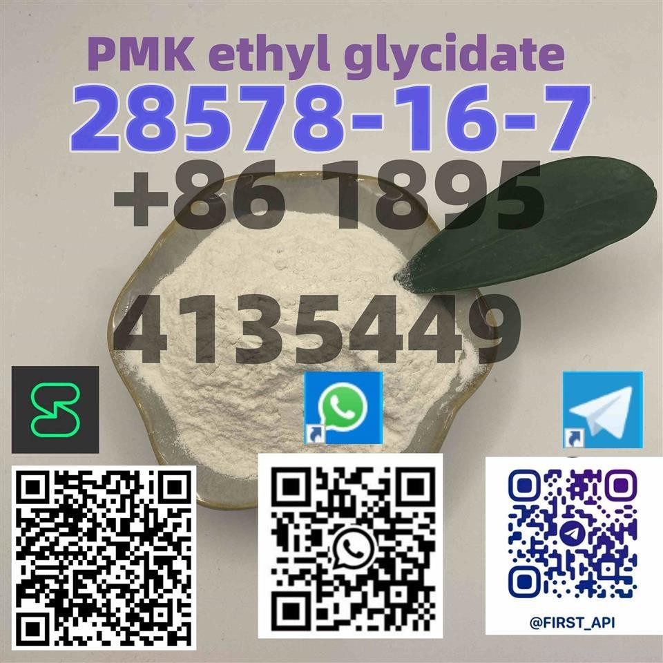 28578-16-7   PMK ethyl glycidate