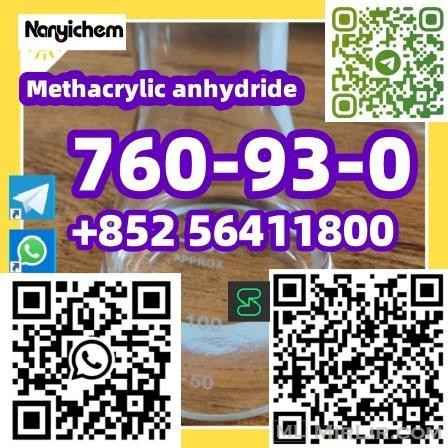 CAS 760-93-0    Methacrylic anhydride