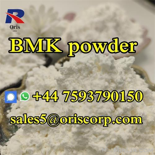 CAS 5449-12-7 BMK Glycidic Acid Sodium Salt factory price