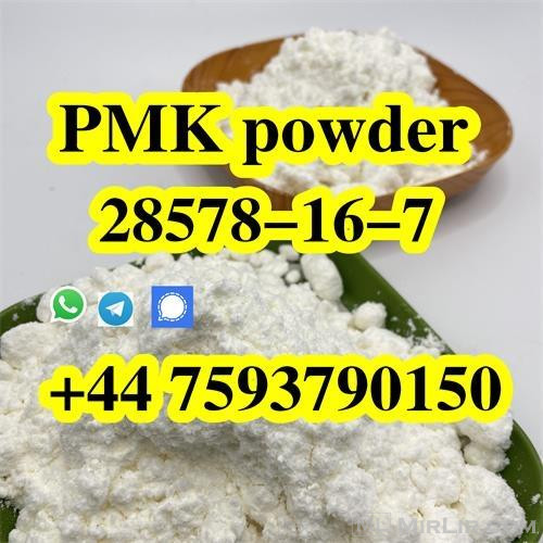 Pmk powder cas 28578-16-7 PMK ethyl glycidate factory supply
