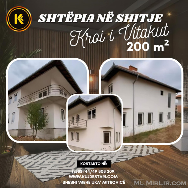 🖲️ 𝐒𝐇𝐈𝐓𝐄𝐓 Shtëpia me çmim 66,000€ 🏡