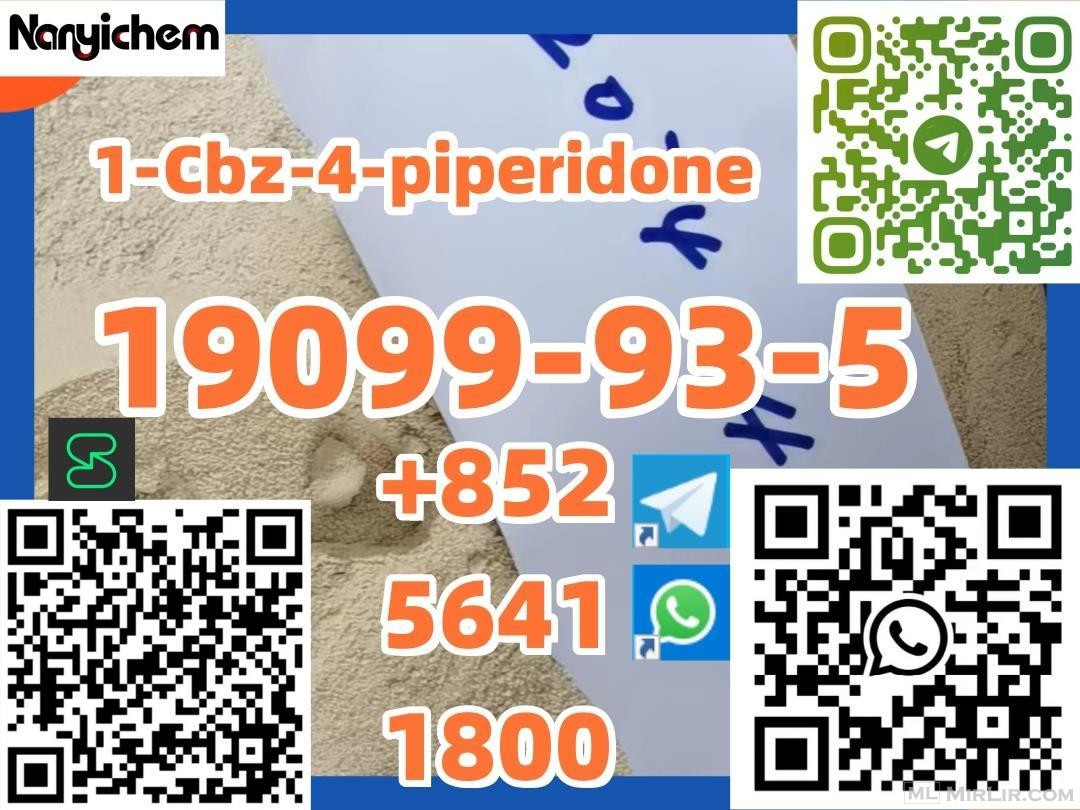 CAS 19099-93-5  1-Cbz  -4-piperidone