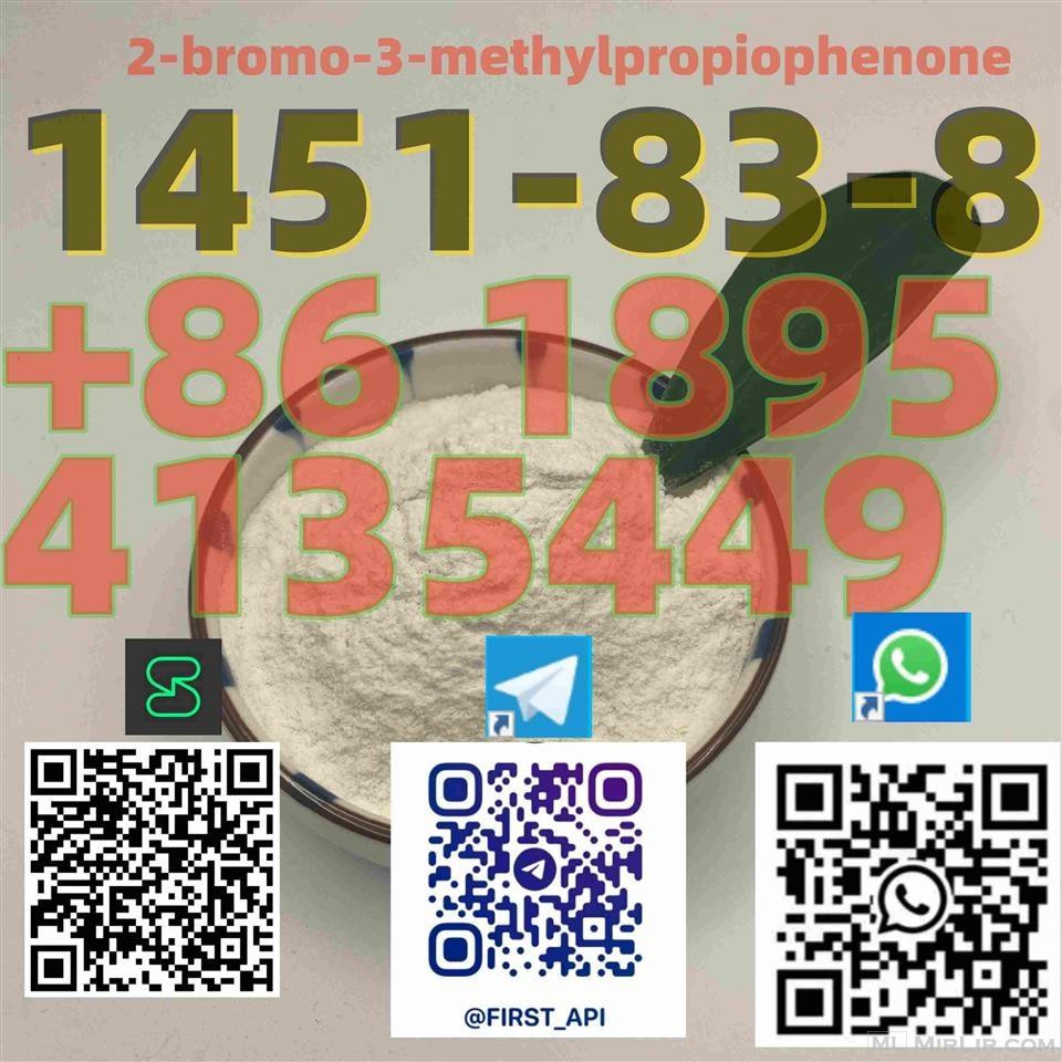 CAS  1451-83-8  2-Bromo-4\'-methylpropiophenone     