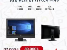 AIO DELL OPTIPLEX 7440