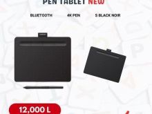 WACOM INTUOS CREATIVE PEN TABLET