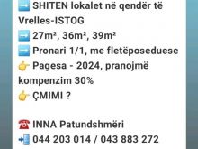 ➡️SHITEN lokalet në qendër të Vrelles-ISTOG