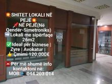 ?SHITET LOKALI NË PEJË??NË PEJË(Në Qendër-Simetroniks)➡️