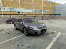 Phaeton shitet ose ndrrohet